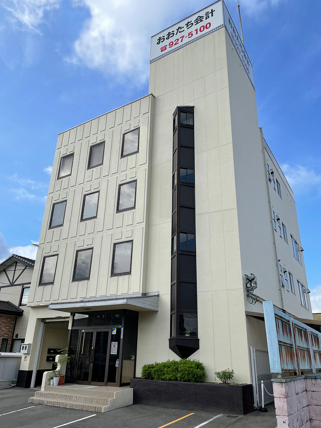 おおたち会計事務所 外観