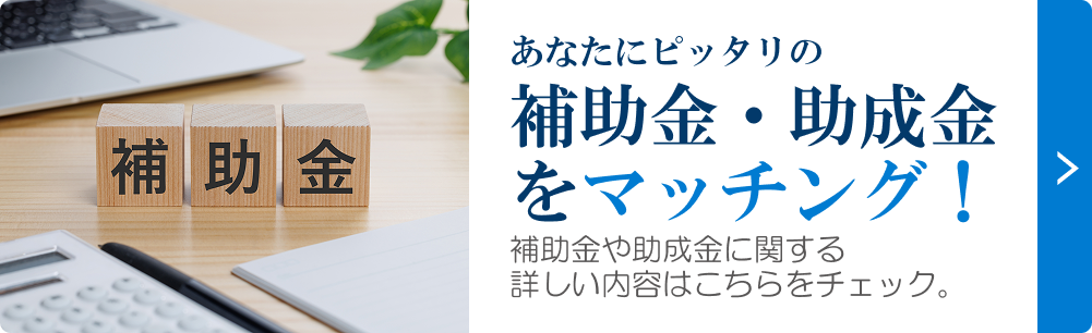 ビジネスサクセス